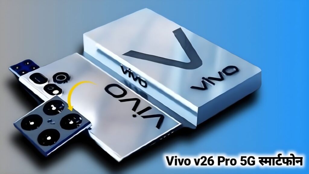 Vivo V26 Pro 5G Launched Feature-Packed Smartphone for Photography and Gaming